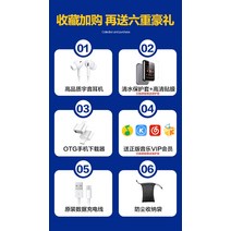 E북리더기 전자책리더기 EBOOK 리더기 이북 전자북 Rambler 블루투스 mp3mp4 독서 소설 워크맨, 없음, 40. 필요에 따라 영어 소설과 음악을 다운로드할 수