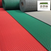 초면애 수영장 장마매트 미끄럼방지 잘라쓰는 앤트랩 Z매트 A타입 120x200cm 5mm, Green(녹색) 2M, 1개