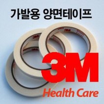 3M 의료양면테이프 (피부용 양면테이프) 20mm x 15M, 1개