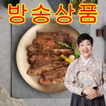 [방송구성] 한복선 한돈 LA갈비 400gx9팩 (총 3.6kg), 400g, 9개