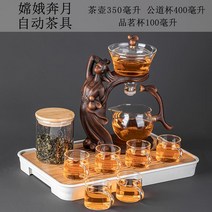 유리 전통 심플 찻잔 다기 세트 이사 선물, 자동 차 메이커 세트 5, 옵션사진참조