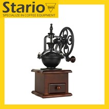 Stario커피그라인더 원두분쇄기 코만단테그라인더 수동커피그라인더 커피분쇄기 핸드밀그라인더 원두커피분쇄기 수동그라인더 무료 브러시, 1