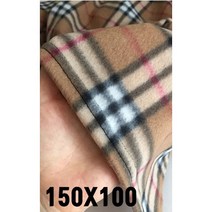 담요 프리미엄 대형 무릎담요(150X100) 고급담요 극세사담요 대형담요 차량담요 항공담요