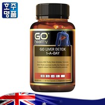 호주 프리미엄 고헬시 하루 1정 리버 디톡스 밀크시슬 아티초크 터메릭 영양제 60캡슐 로켓직송, 1병