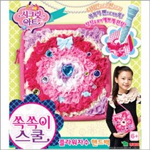 MS_영실업 시크릿아트 쏙쏙이스쿨 플라워자수핸드백