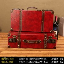 보물상자 빈티지 가구 원목 수납함 유럽풍 토트 우드 앤티크 나무상자 예쁜가방 경량 럭셔리 캐리어 전시 소품함, 03 세트（보기좋다）, 08 做旧빨강