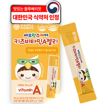 연세세브란스 하루 1포 100% 진짜 맛있는 키즈 스틱 젤리, 비타민A, 15포