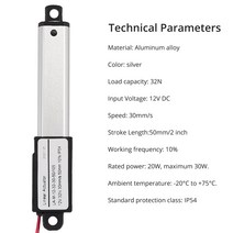 DC 12V 32N 50mm 100mm 스트로크 미니 전기 모터 선형 액추에이터 로보틱스 자동화 제어용 마이크로, 02 50mm