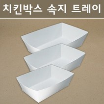 속지 트레이 / 치킨박스 치킨포장 치킨포장용기 치킨용기 치킨포장지 치킨트레이 치킨속지, 중 200개