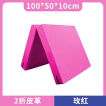 접이식 낙법매트 두께 10cm 체조 유도 착지 구르기매트, 옥스포드 천-녹색-180x60x10cm, 1개