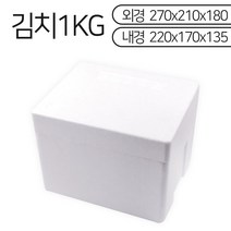 스치로폼 아이스박스 김치1k 24개, 1개
