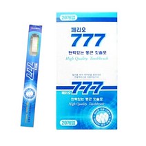 엘지생활건강 페리오 777칫솔 x 20개 (낱개) 색상랜덤