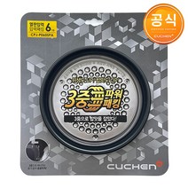 CJS-FA0608KV 쿠첸압력밥솥고무패킹 CPJ-P060SPA, 1개