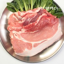 [자연에더] 남원축협 지리산 흑돼지 뒷다리살 500g, 용도 선택:뒷다리살(불고기용)500g