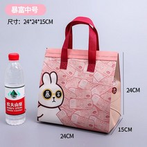 일회용 보온백 알루미늄 호일 배달 전용 디저트 토트백 세트, 리치 미디엄, 50