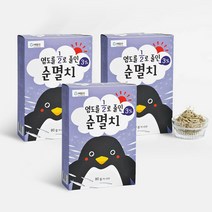 [바다모음] 아기 이유식 재료 순 멸치 80gx3