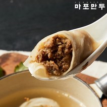 마포만두 합정 갈비 만두의 원조 국만두 500g, 1