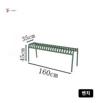 감성 야외 철제 정원 테이블 카페 야외용 테라스 원형 실외 의자 벤치 옥상 세트, 벤치 160x35x45