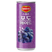 델몬트 스퀴즈 포도 에이드 240ml 30캔