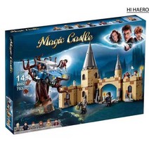 레고 호환 해리포터 시리즈 11006 호그와트성 급행열차 중국호환 선물 퍼즐 블록, 80027