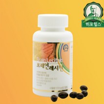 고센바이오텍 브레인레시틴 난황레시틴 영양제 120캅셀, 500ml 120캅셀, 500ml