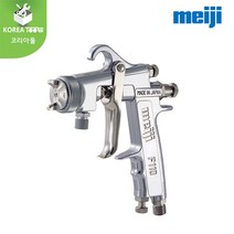 MEIJI(메이지) 스프레이건 F110-S15T 흡상식 1.5mm 일본제 경량형모델 IWATA W-101 대응모델, F110-S10(흡상식1.0mm)
