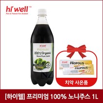 [하이웰] 프리미엄 100%유기농 노니주스 1L, 1개