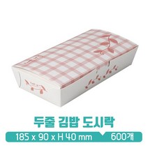 YS A-8 두줄김밥도시락, 1박스, 600개입