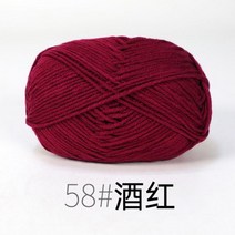 50 그램대 4ply Milk 면 뜨개질 양모 실 바느질 염색 Lanas 대 한 Crochet Craft 스웨터 모자 인형 손 DIY 스웨터118824, 58-jiu hong