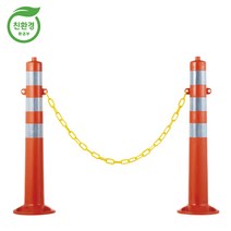 세인안전기술 차선규제봉 일반형(주황)
