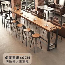 카페 홈바테이블 스탠딩바 높은 아일랜드식탁 보조 식탁 세트 미니 홈카페 바 원목, 16. 250x60x105(판두께5CM)