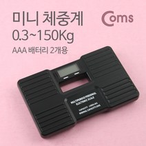 coms 미니 체중계 0.3 150kg
