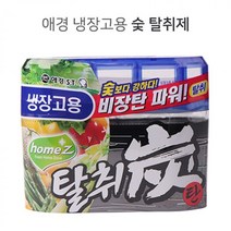 제이트리중소형 냉장고용 숯 탈취제140g 탈취탄 냄새탈)탈취제고악취제거냉장고냄새탈취탄 냉장실 주방 업소 식당 가정용+jaytreㄷ, 이상품선택해요!, 이상품선택해요!