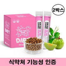 식약처인증 실크피브로인 유산균 가루 분말 다이어트 장 밀착유산균 장건강 장정착 장밀착 코팅 실크펩타이드 실크유산균 누에고치 추출 기능성인증 제품 추천, 식약처기능성인증제품 x 2박스