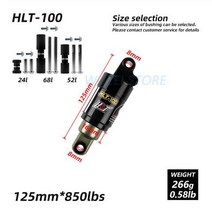 전기 팩 부품 DIY 호환 변환 HTL-100 자전거 후면 충격 125/150/165/185mm 산악 오일 스프링 850/1000 lbs, 01 125mm x 850lbs, 한개옵션1