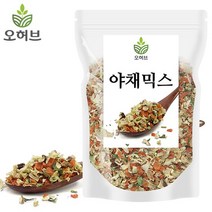 야채믹스 채소믹스 건조 말린 야채 우동 라면 건더기스프 200g, 없음, 1개