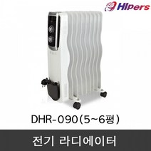 대성하이원 전기라디에이터 DHR-090