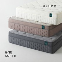 휴도 아늑한 제주 호텔형 침대 소프트 분리형 투매트리스 37cm 킹 K, 소프트 분리형 K 화이트(HH01064)