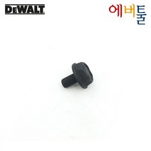 디월트 부품 DCM575 충전체인톱 스프로켓 볼트 - 90639221