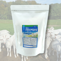 산양유단백분말 500g, 500g x 1개