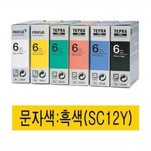 셀러허브 생활리빙 엡손 라벨프린터리본 SC12Y 노랑 흑문자, 기본