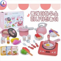 기타 h37 오즈 플레이하우스 미니키친 y9982