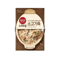햇반 소프트밀 소고기죽 280gX 8개, 상세페이지 참조