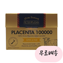 [피터앤존]-M2-PETER JOHN 골드 플라센타 (양태반) 100000 100개입, 1개