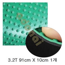 녹색 환출고무판 3.2T 91cmX10cm 1개 재단