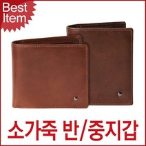 블루캣츠 YJ303 천연소가죽 남성지갑 반지갑 중지갑