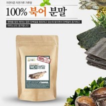 북어분말 200g 수산물 해초 건강 천연 조미료 가루, 상세페이지 참조, 상세페이지 참조, 상세페이지 참조, 상세페이지 참조