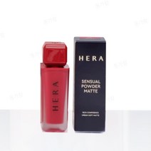 hera9000 최저가로 저렴한 상품의 가격비교와 리뷰 분석