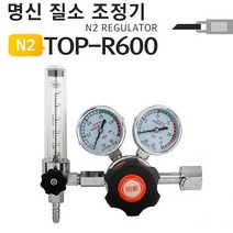 MUU132413질소레귤레이터 질소조정기 명신 TOP-R600