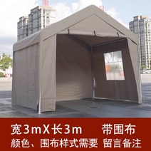 차고지텐트 코스트코차고지 차고지 주차천막 야외 야시장 주차장 차량용 주차 그늘막 농막 쉘터 창고, 폭3m길이3m4면포함